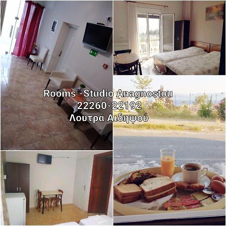 Rooms-Studio Anagnostou Лутра-Эдипсу Экстерьер фото