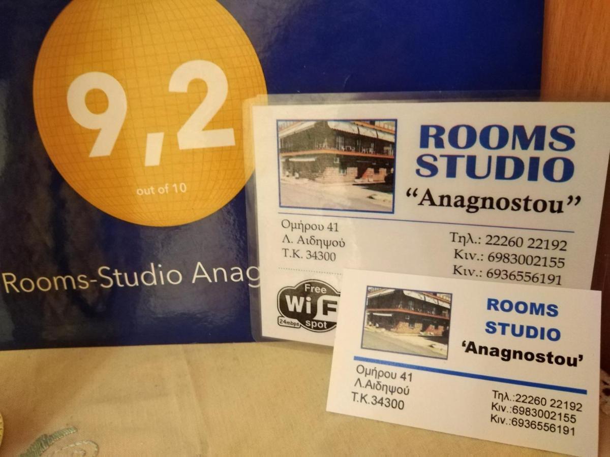 Rooms-Studio Anagnostou Лутра-Эдипсу Экстерьер фото
